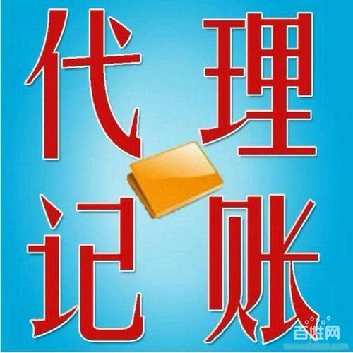 兰州市中小企业财务代理,纳税申报,财务咨询