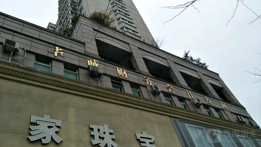 华诚财务会计咨询 中小企业的财务革新伙伴