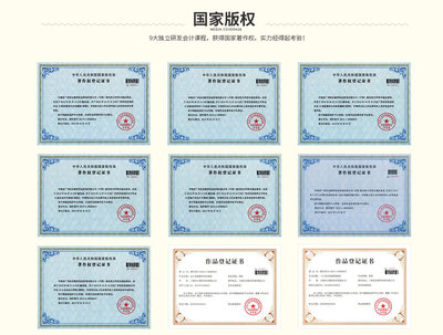 重庆会计从业培训班与财务会计咨询 一站式职业发展指南