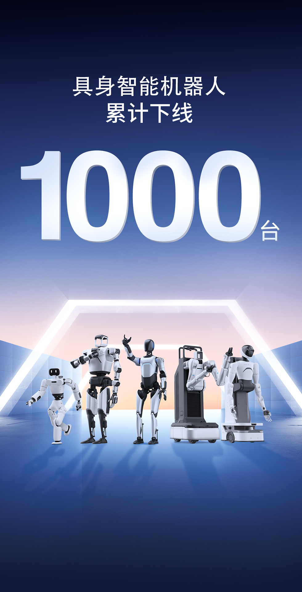  55世纪灵犀X1重磅开源