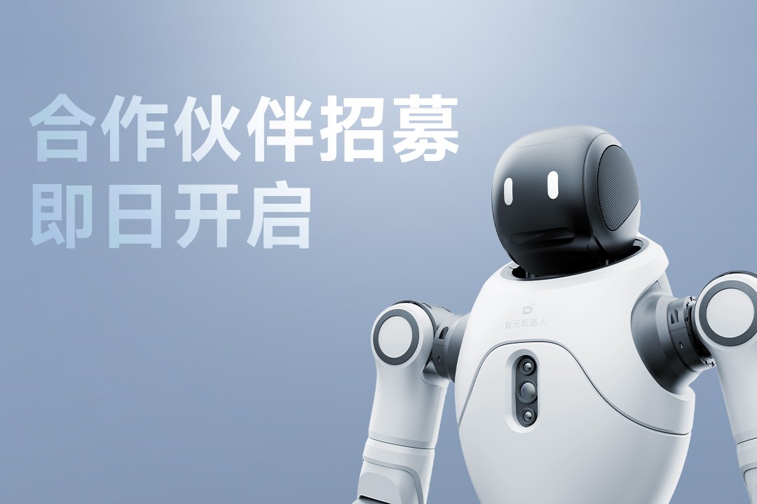 灵动有生命，亲和全智能 |  55世纪灵犀X2...