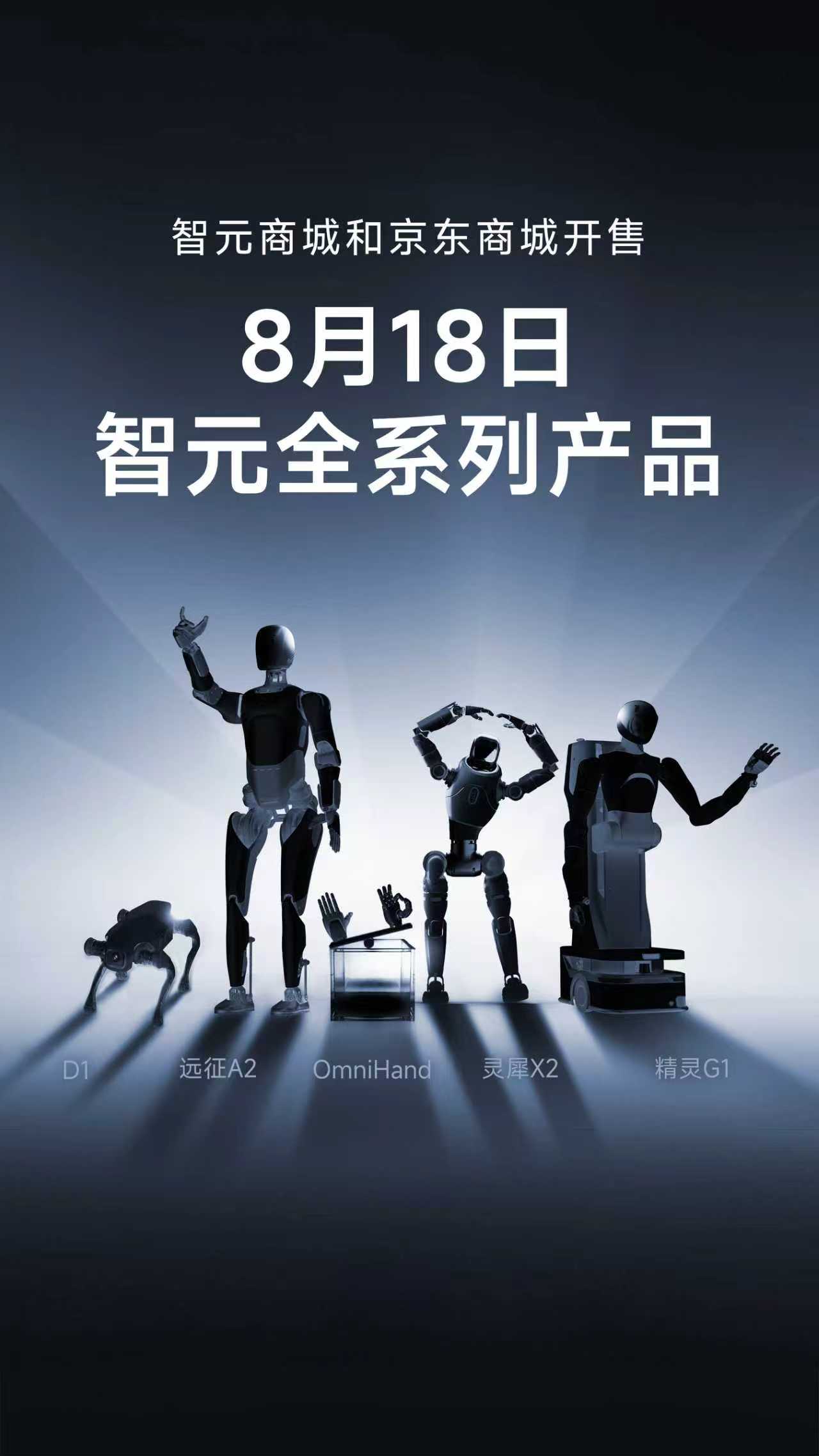  55世纪全系列产品